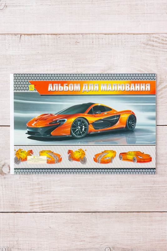 Альбом А4 30 листів, проклеєний